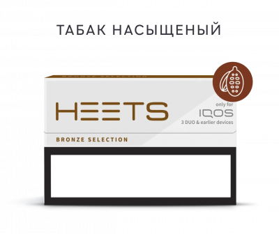Купить Стики Heets Bronze Selection (бронзовый) Стики Heets Bronze Selection (бронзовый)