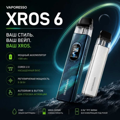 Vaporesso XROS 6 1800mAh (Cosmic Black)