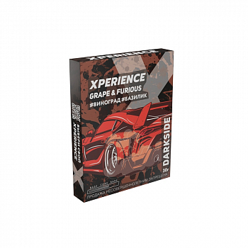 Табак Darkside Xperience, 30гр "GRAPE & FURIOUS (Виноград, Базилик)"
